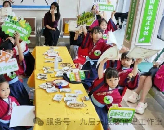 上海市|长春中大医院 &ldquo;小小中医传承人&rdquo; 开启一日沉浸式中医奇遇记
