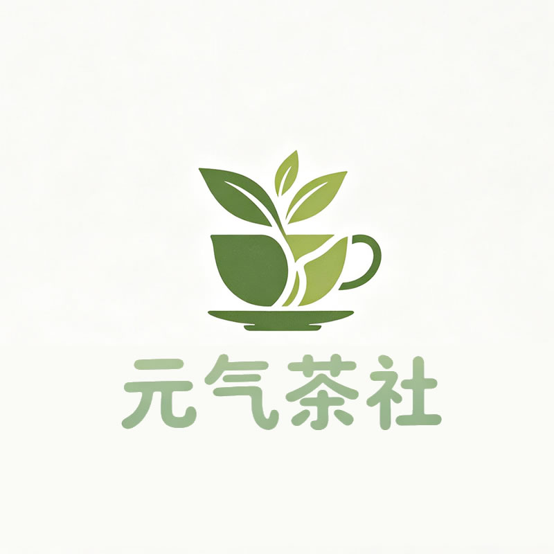上海市|元气茶社